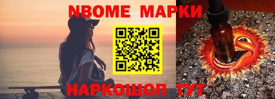мет Будённовск