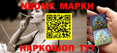 мет Будённовск