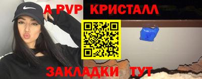 Альфа ПВП Бузулук
