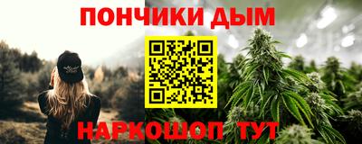 мет Будённовск