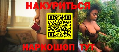 мет Будённовск
