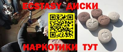 мет Будённовск