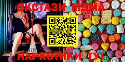 мет Будённовск