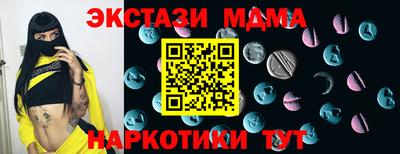 мет Будённовск