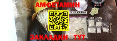 мет Будённовск