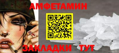 мет Будённовск