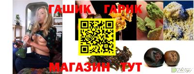 Альфа ПВП Бузулук