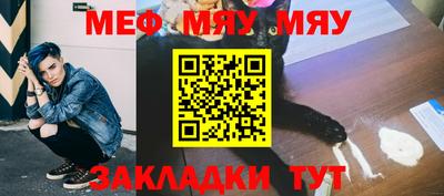 дурь Бугуруслан