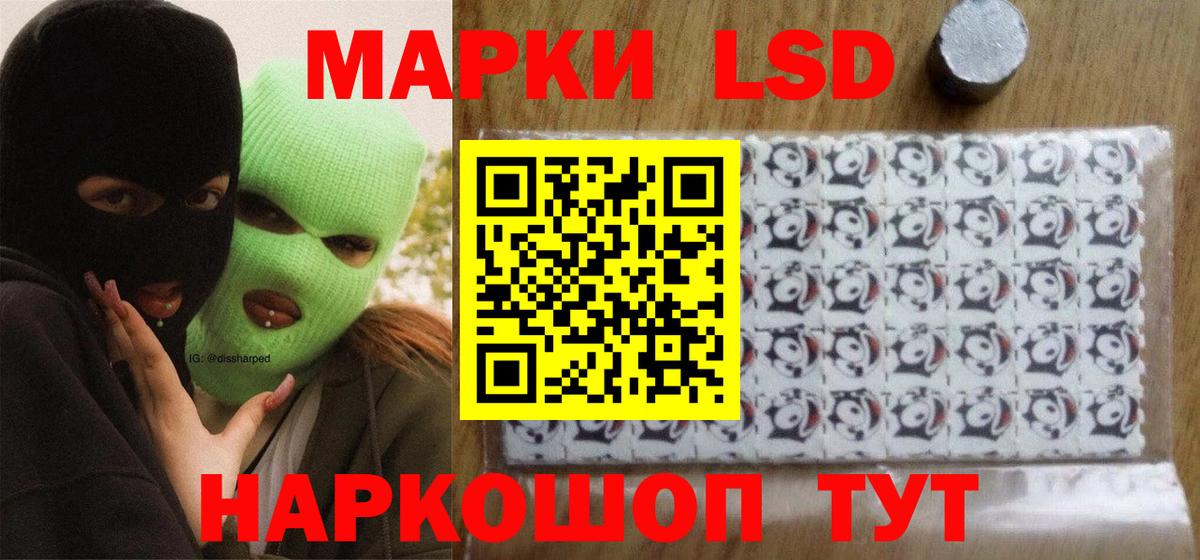 Лсд 25 экстази кислота  Вход с VPN  Лсд 25 экстази кислота  Северск 
