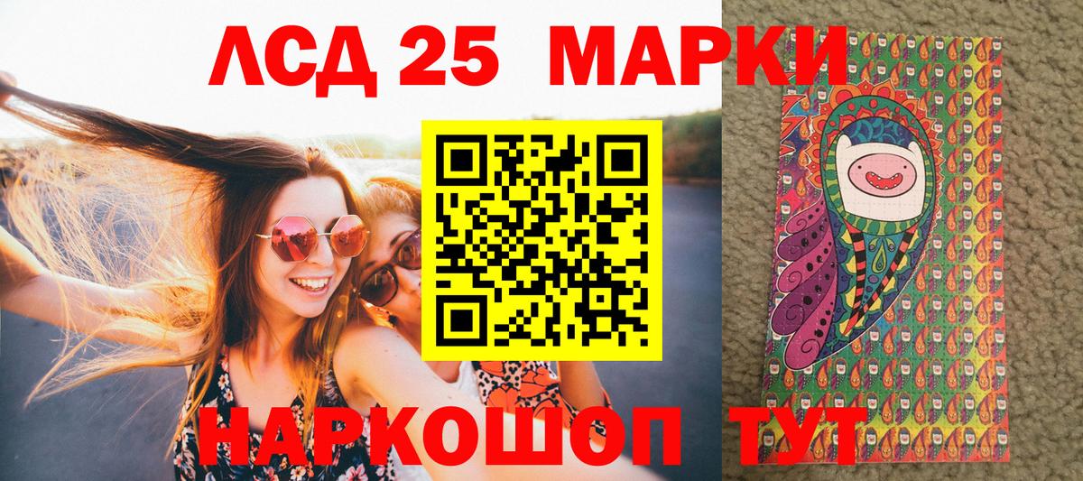 Марки NBOMe 1,5мг  Вход с VPN  Наркотические марки  Марки NBOMe 1,5мг  Северск 